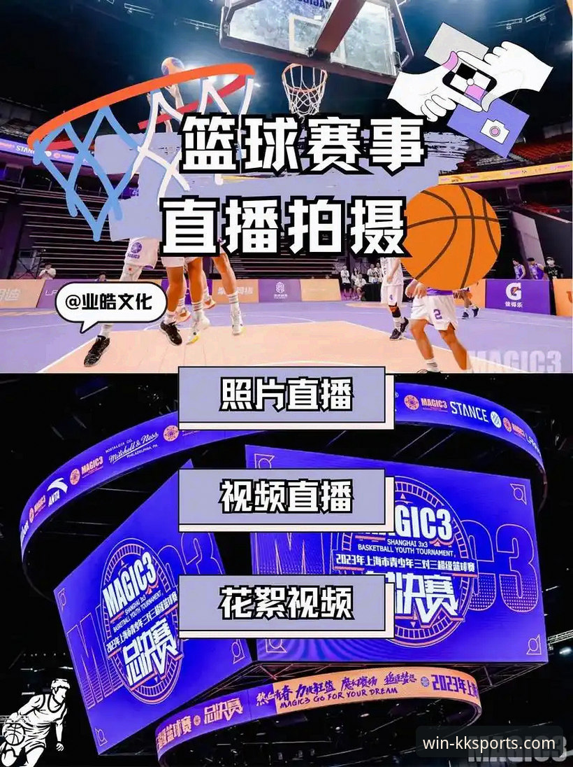 解码未来：体育赛事直播的3大演进趋势与KK体育平台的应对之策