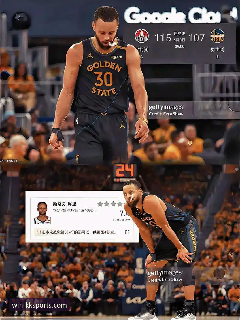 kk体育下载安装教程手机版 加时鏖战与流畅观赛:勇士险胜火箭背后的平台选择