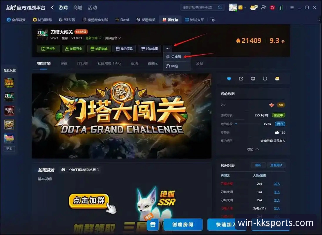 KK体育平台v2.0.5版本全面评测:一次从界面到内核的深度进化